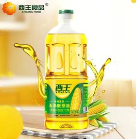 西王玉米胚芽油1.8L