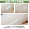 学生党的水乳套装~悦诗风吟绿茶水乳套盒  爽肤水乳液  保湿补水平衡型 性价比高 INNISFREE/innisfree 商品缩略图7