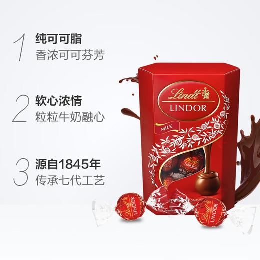 瑞士莲软心牛奶巧克力200g/盒 商品图3