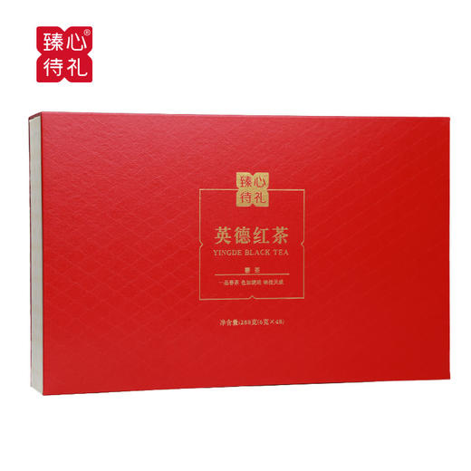 臻心待礼·英德红茶｜英红九号（春茶）72g*2/288g 商品图5