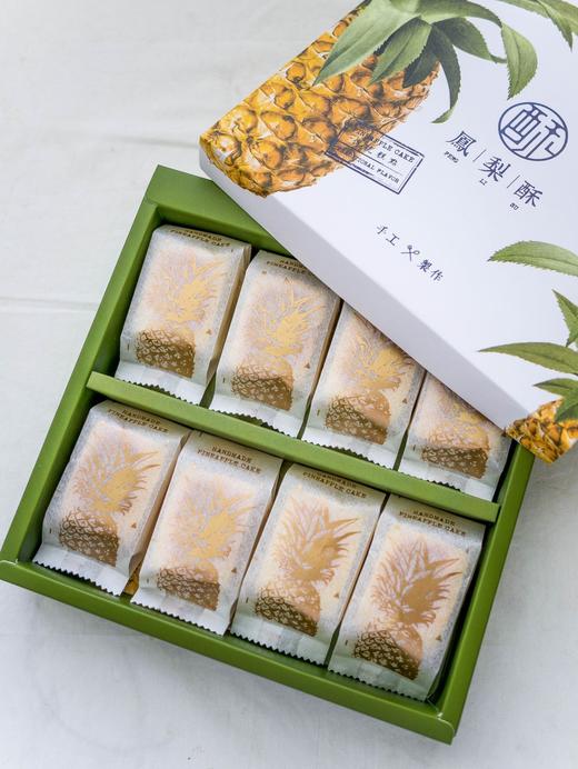 凤梨酥 商品图3
