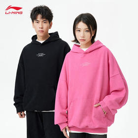 李宁（LI-NING）中国李宁卫衣男女同款2023新款情人节宽松套头连帽上衣AWDT231