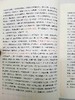 《蔡东藩六史》套装共6册，畅销百年，享誉全球的东方历史殿堂级世纪小说，前汉、后汉、唐、宋、明、清，一个王朝的兴起和衰落。原价528元，特价199元包邮。 商品缩略图7