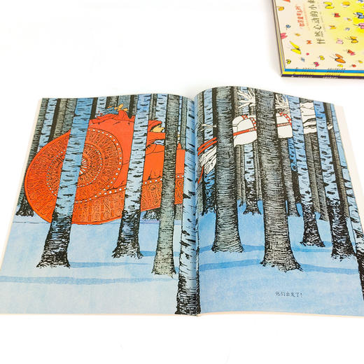 奇想国 智慧童年系列·色彩大师的成长哲学书（全5册）3-6岁 平装儿童绘本故事书 商品图3