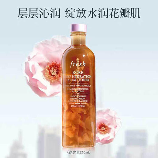馥蕾诗 玫瑰水 fresh 大马士革玫瑰花瓣水 250毫升 商品图1