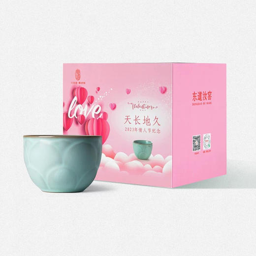东道汝窑·莲花杯（2022壬寅款·天青） 商品图4