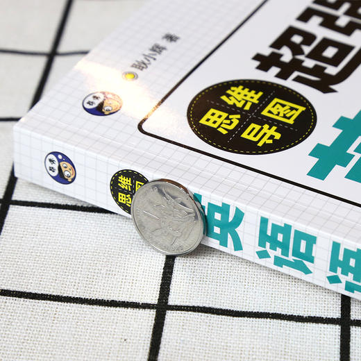 思维导图超强串记英语语法大全集 商品图1