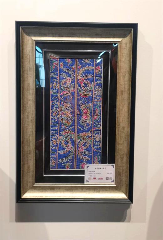 深山集市 榕江侗族缠钉绣衣绣片36.5*18cm 商品图0