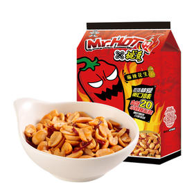 新年小聚小酌，有TA火辣加倍🌶️🥜