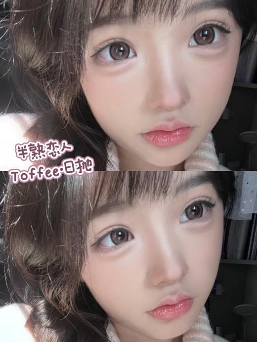 TOFFEE  半熟恋人 日抛 10片 14.5mm 参考着色14.0mm 基弧8.6 含水42% 新锐国货 商品图1