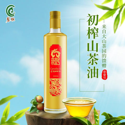 帝壹号 初榨山茶油500ml*2 山茶油物理压榨茶籽礼盒装 商品图2