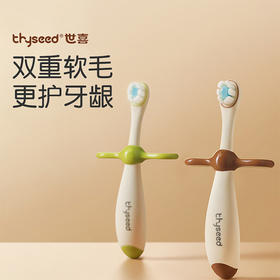 世喜12-36个月训练牙刷（两只装）TE-B01
