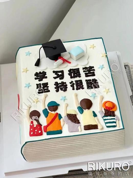 【学习很苦坚持很酷】手绘翻糖装饰鲜果蛋糕 商品图0