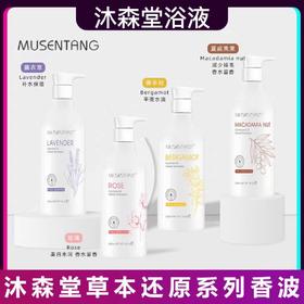 【犬猫通用】沐森堂宠物浴液猫咪狗狗沐浴露杀菌止痒除臭持久留香500ml/5000ml