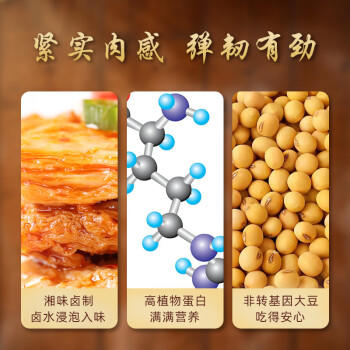 金磨坊手撕素肉卷豆干香辣牛肉味500g/袋约50小包素牛排解馋零食大礼包 商品图7