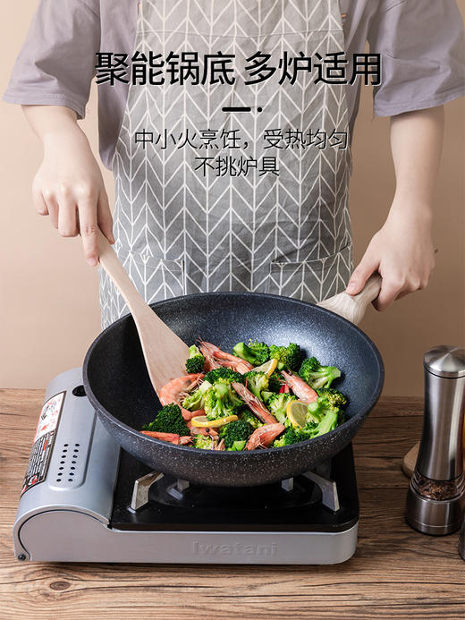 全能炒锅‼️ AMERCOOK阿米尔麦饭石30cm韩式炒锅❗️送木铲、清洁棉 商品图3