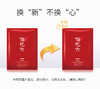 敬修堂佰花方净颜补水美肤贴膜焕亮补水保湿提亮【保质期至25年6月】 商品缩略图3