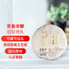 昌宁红牌18年早春大树普洱生茶357g/饼 商品缩略图0