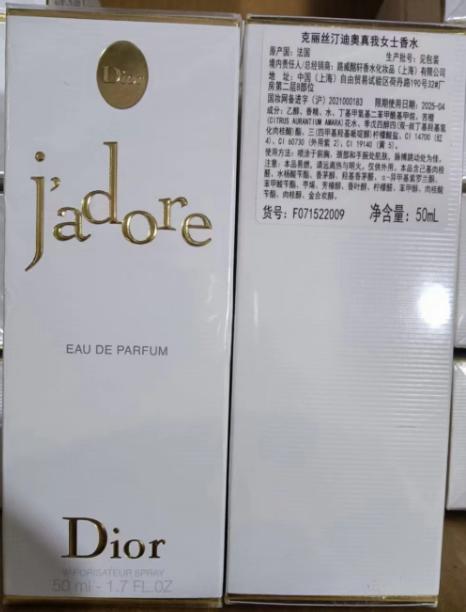 克丽丝汀迪奥真我女士淡香水 商品图2