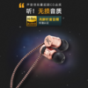 罗纳尔多 C罗 魔声定制 MODELIII 有线入耳耳机 Hi-Res Audio高解析音频认证  ROC LIVE LIFE LOUD 睿响 商品缩略图1