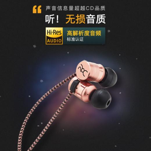 罗纳尔多 C罗 魔声定制 MODELIII 有线入耳耳机 Hi-Res Audio高解析音频认证  ROC LIVE LIFE LOUD 睿响 商品图1