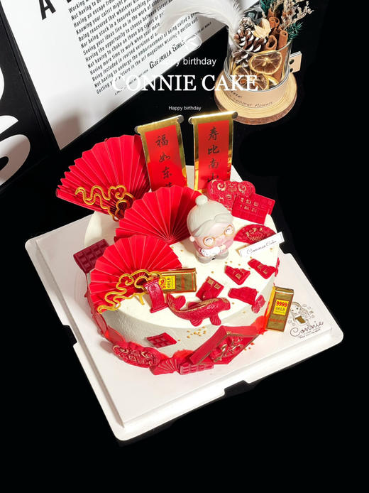 【1346】老奶奶祝寿款（可换爷爷） 商品图3