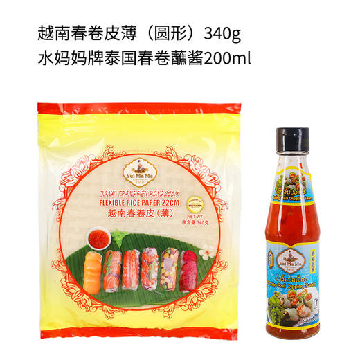 越南春卷皮甜辣酱组合｜稻米磨浆制成 外观通透 口感柔韧 搭配浓郁香醇甜辣酱 吃出健康美味 辣椒酱料 商品图12