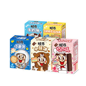 快来康康旺旺幼儿园里有什么