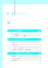 紫菜绿色高效养殖技术与实例【中国农业出版社官方正版】 商品缩略图1