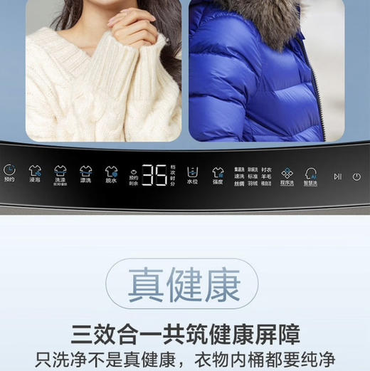 海尔（Haier）洗衣机 XQS100-BZ256 商品图6