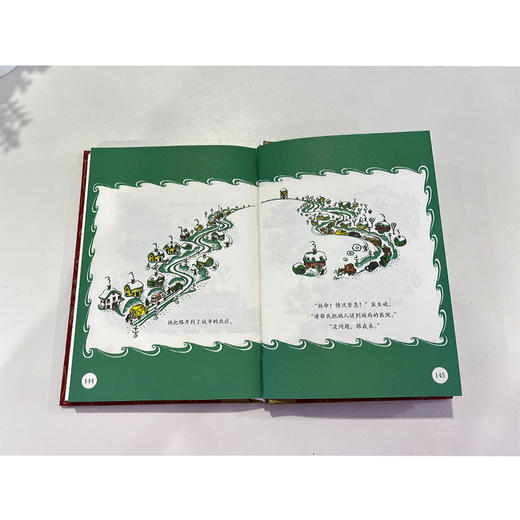 金色小童书 生命的故事经典故事集 童立方3-6岁精装亲子共读儿童绘本图画书 商品图2