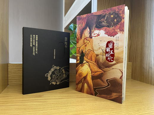 图解五输穴  文字中探寻穴名 图画中挖掘故事 商品图3