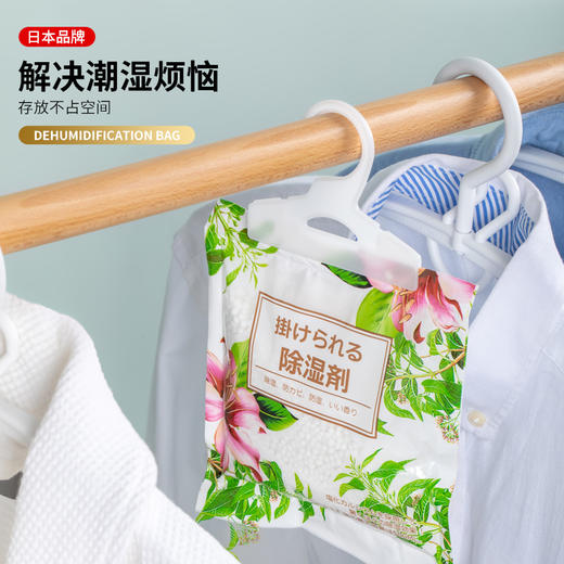 日本 Worldlife和匠 挂式除湿袋 防霉防潮 保持衣柜清新香气 商品图2