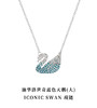 严选 | 施华洛世奇经典款项链 经典天鹅/跳动的心 SWAROVSKI 商品缩略图2