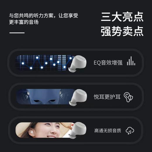 【立省309元】京谷风JINBIRD千耳千音定制音效蓝牙耳机高通无损 817H白色 商品图3
