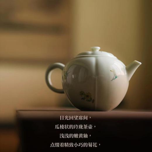 观云拟古 观云高*端线 全手绘茶具 顺丰发货 虚境 西湖龙*井 商品图2