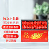 昌宁红牌活力GO特级红茶20袋*3克 /盒 商品缩略图0