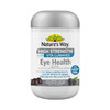 【保税仓】澳洲Nature's Way佳思敏叶黄素蓝莓护眼软糖（成人版）60粒 商品缩略图0