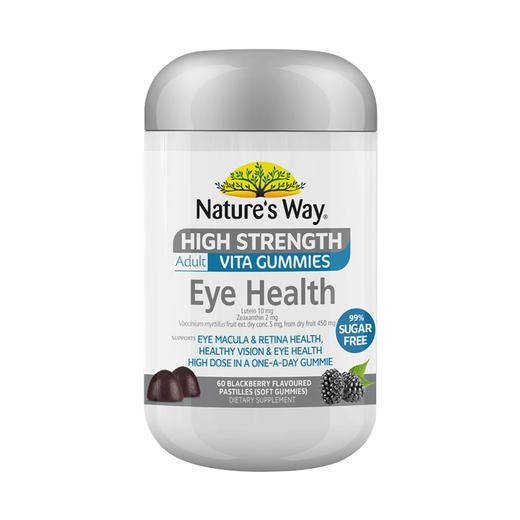 【保税仓】澳洲Nature's Way佳思敏叶黄素蓝莓护眼软糖（成人版）60粒 商品图0