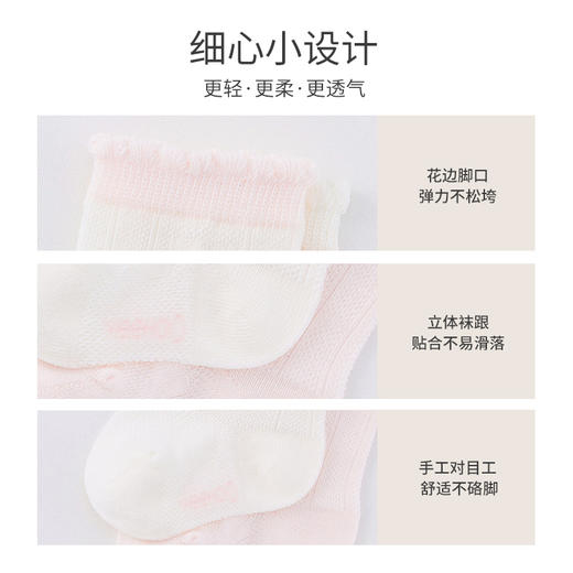 英氏婴儿袜子宝宝四季袜男童女童春夏透气舒适款2双装 商品图2
