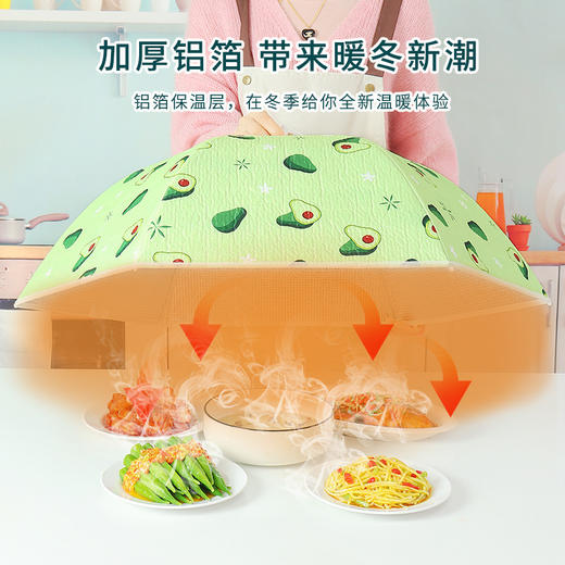 特价冬季保温升级大号盖菜罩可折叠食物饭菜罩子防尘罩家用餐桌罩水草（不参与随单领取拖把头活动） 商品图0