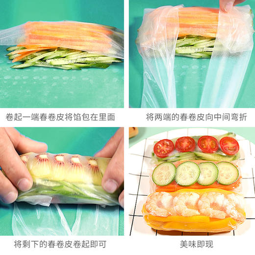 越南春卷皮甜辣酱组合｜稻米磨浆制成 外观通透 口感柔韧 搭配浓郁香醇甜辣酱 吃出健康美味 辣椒酱料 商品图13