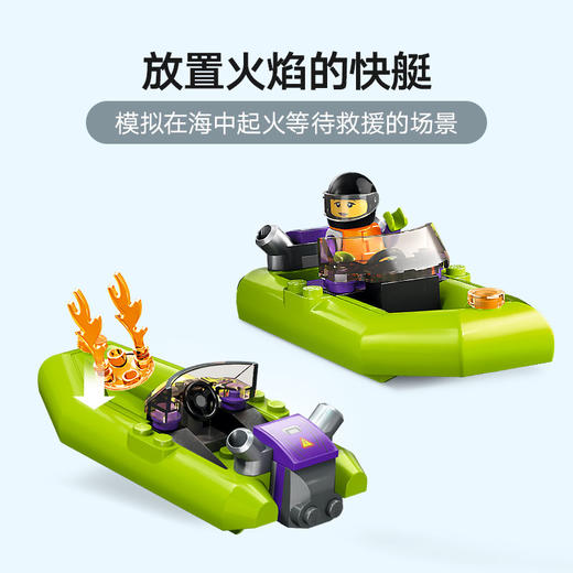 乐高积木L60373乐高城市系列消防救援艇 商品图4