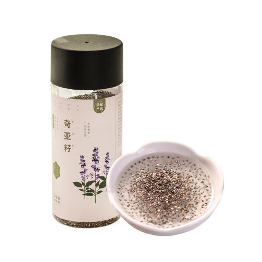 云娘食记牌奇亚籽290g/罐 商品图0