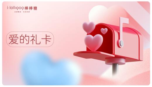 女王节省心卡 商品图0