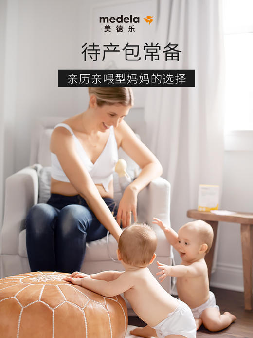 美德乐丝韵 舒悦版电动双韵律吸乳器吸奶器（单边） 商品图4