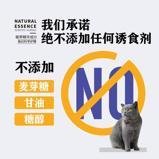 噜噜喵  猫用综合营养膏功能营养补充剂 独立包装4g/袋 推荐每日两袋【多口味】 商品图7
