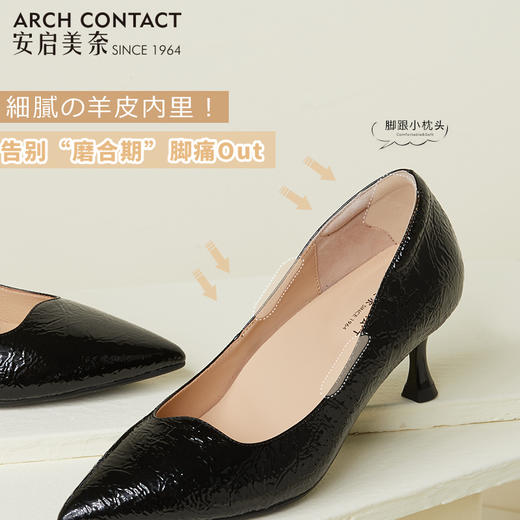 ARCHCONTACT安启美奈尖头浅口优雅气质女鞋52770 商品图3