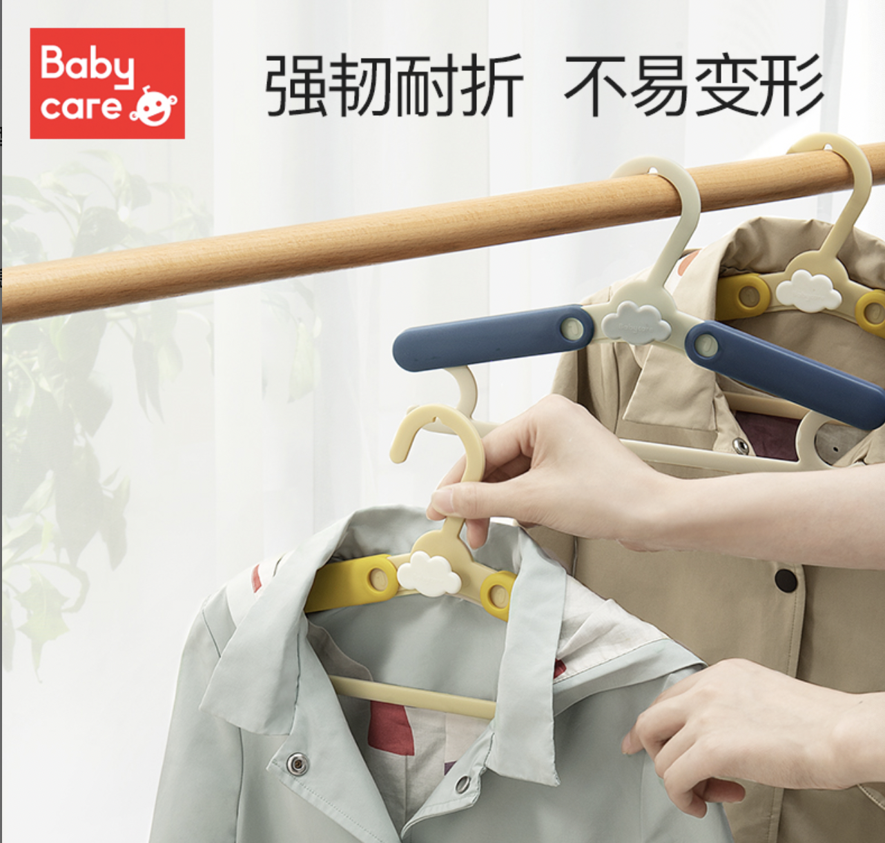 babycare婴儿宝宝家用新生儿晾晒衣架儿童可伸缩多功能防滑衣架