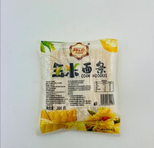 阿兹迈玉米面条 黄面条拍一发十 29.9包邮！ 商品图3